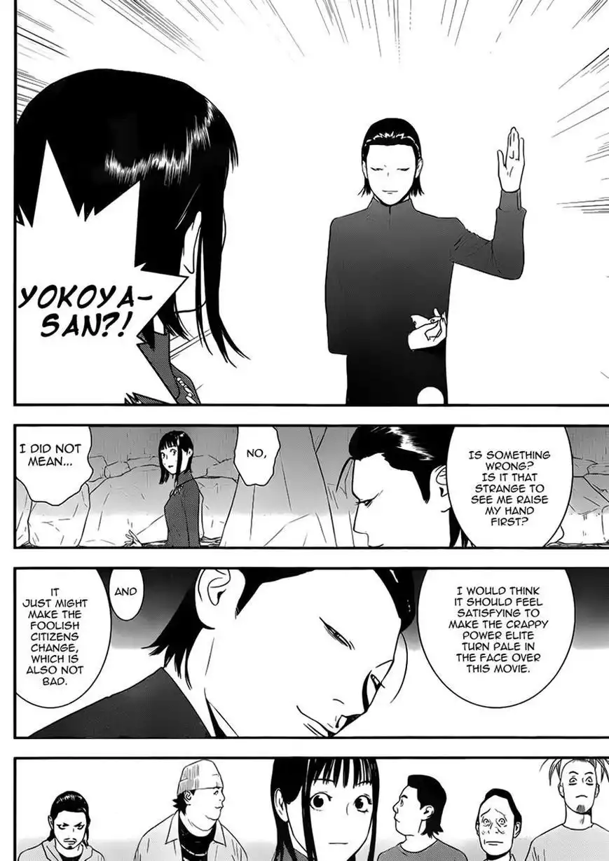 Liar Game Chapter 201 16